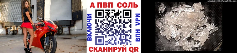 Какие есть наркотики Удомля Гашиш  НБОМе  Cocaine  hydra ТОР  АМФЕТАМИН  Мефедрон  Бошки Шишки  Alpha PVP 