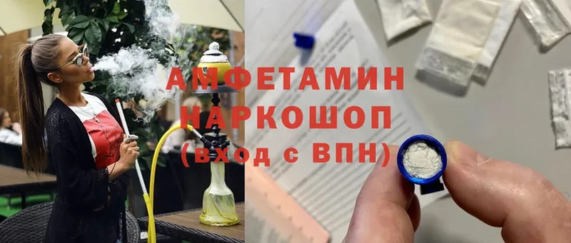 Amphetamine 97%  Удомля 