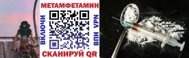 АМФЕТАМИН Premium Удомля