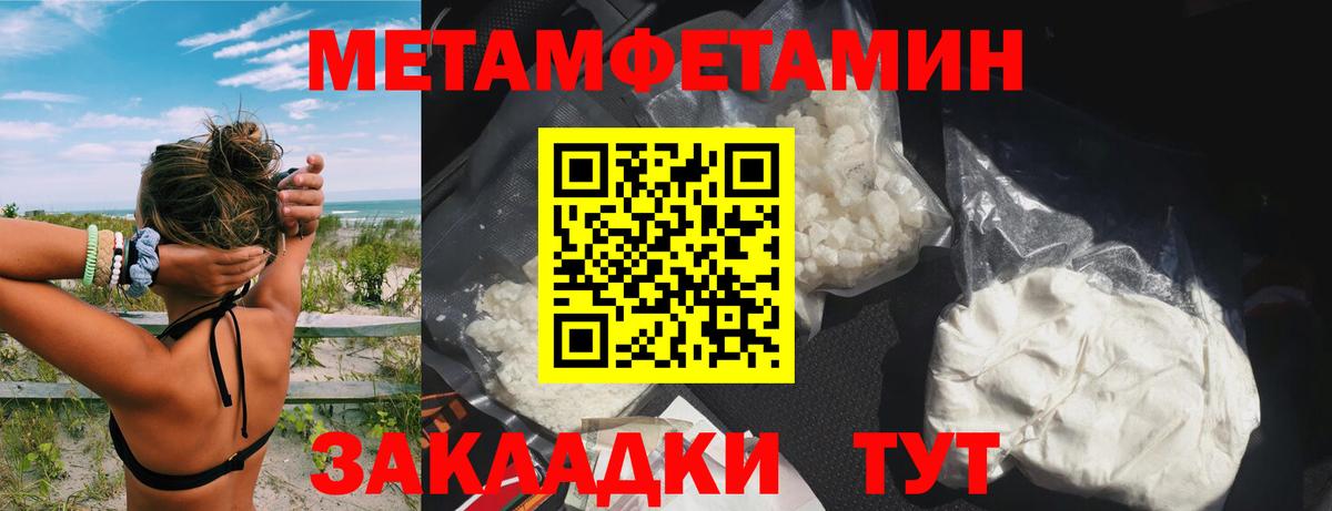 АМФЕТАМИН 97%  Вход с VPN  АМФ  Удомля  АМФ 