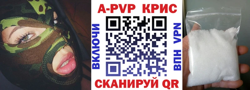 Alfa_PVP крисы CK купить наркоту Удомля