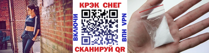 площадка состав  Удомля  COCAIN Fish Scale  купить наркотики сайты 
