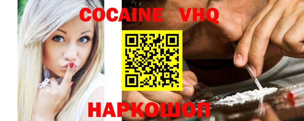 Кокаин Боливия Удомля