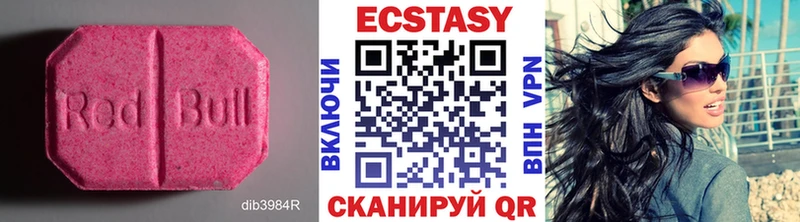 Экстази 280мг  Удомля 