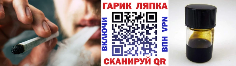 где купить наркотик  Удомля  ГАШ гарик 