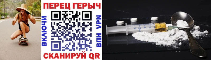 ГЕРОИН герыч  Удомля 
