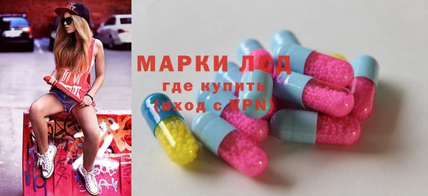 экстази Няндома
