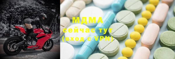стафф Ханты-Мансийск