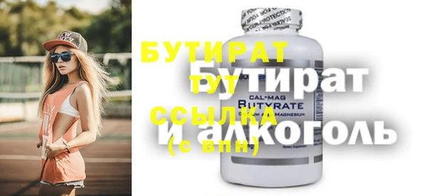 экстази Няндома