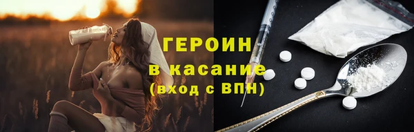 амф Нязепетровск