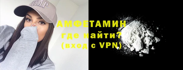 ПСИЛОЦИБИНОВЫЕ ГРИБЫ Россошь
