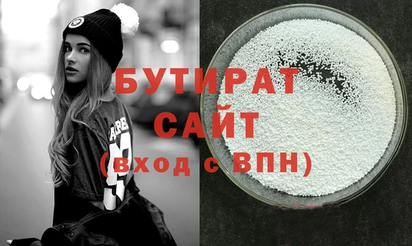 марки lsd Новокубанск