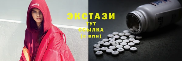 амф Нязепетровск