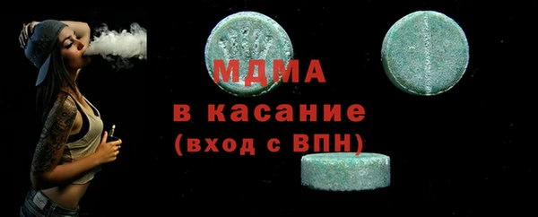 экстази Няндома