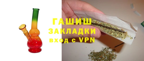 мефедрон VHQ Хадыженск