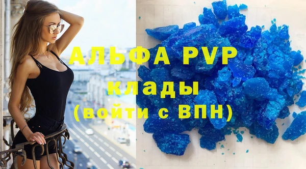 экстази Няндома