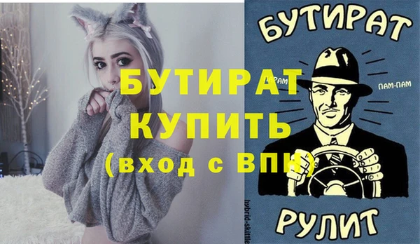 кокс Нягань