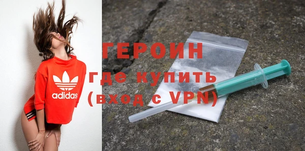 экстази Няндома