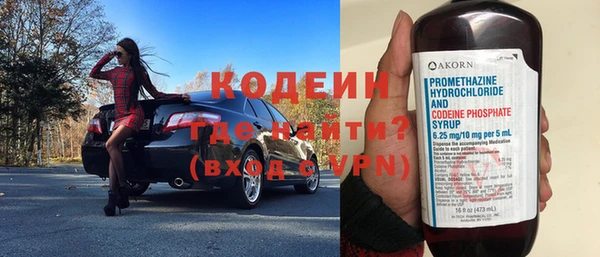 MDMA Новодвинск
