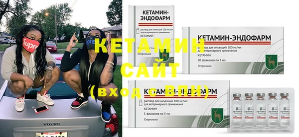 экстази Няндома