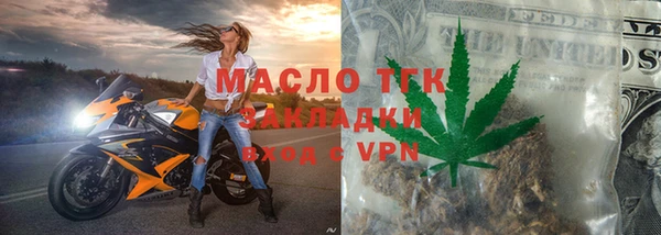 амф Нязепетровск