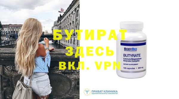 экстази Няндома