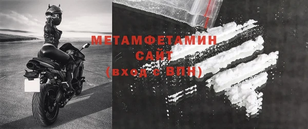 экстази Няндома