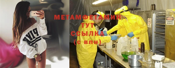 экстази Няндома