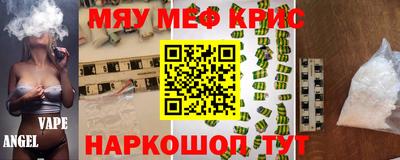альфа пвп VHQ Гатчина