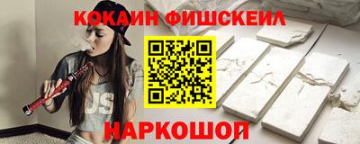 альфа пвп VHQ Гатчина