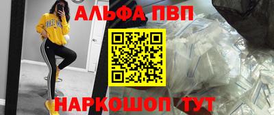 соль курить ск Гагарин