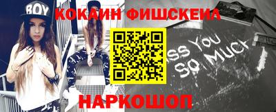 альфа пвп VHQ Гатчина