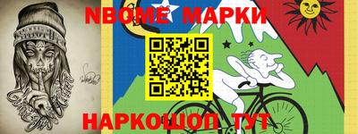 соль курить ск Гагарин