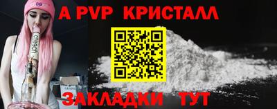 альфа пвп VHQ Гатчина