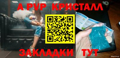 альфа пвп VHQ Гатчина