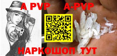 альфа пвп VHQ Гатчина