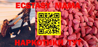 альфа пвп VHQ Гатчина