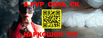 соль курить ск Гагарин