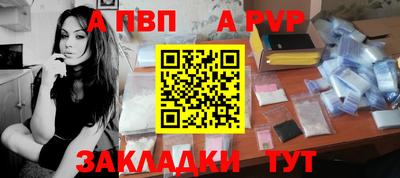 соль курить ск Гагарин