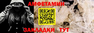 альфа пвп VHQ Гатчина