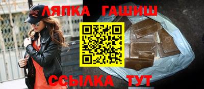 соль курить ск Гагарин