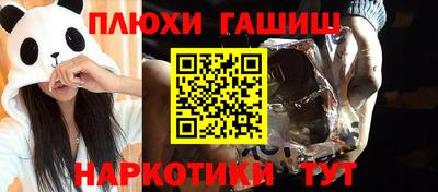 соль курить ск Гагарин