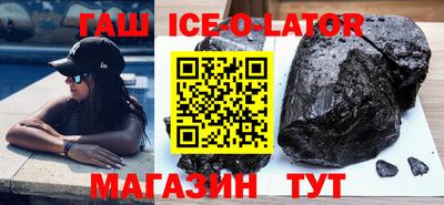 соль курить ск Гагарин