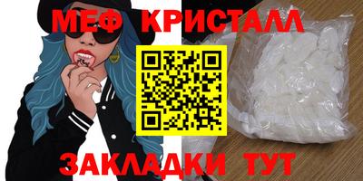 соль курить ск Гагарин