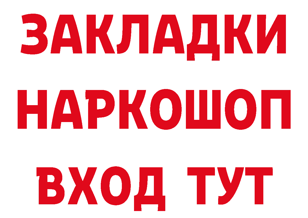 Героин афганец как войти площадка кракен Удомля