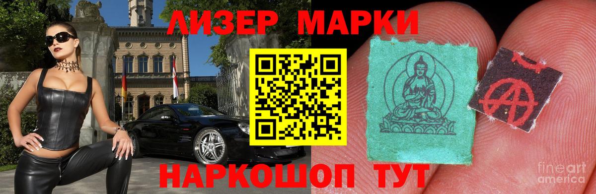МЕГА сайт  ЛСД экстази кислота  Удомля  Вход с VPN  Лсд 25 экстази ecstasy 
