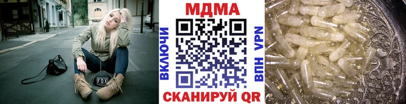 МДМА VHQ  Удомля 