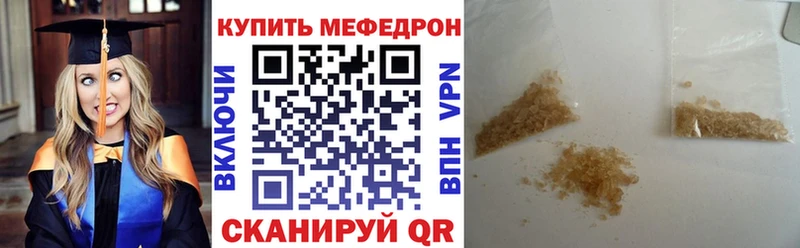 дарнет шоп  ОМГ ОМГ tor  Мефедрон VHQ  Удомля 