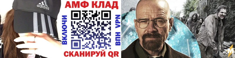 мориарти состав  Удомля  МЕТАМФЕТАМИН Methamphetamine 