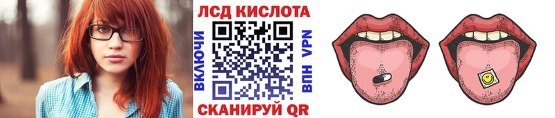 Наркотические марки 1,5мг Удомля